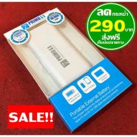 ราคา Powerbank 7 Degree ความจุ 10400 mAh (2111407788)