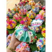 ราคา กระทงเจ้าหญิง กรวยไอติม ราคาส่ง คละสี 20ใบ ถูกสุดๆ (22583823427)