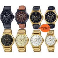 ราคา Casio แท้ศูนย์ Cmg 100% Standard นาฬิกาข้อมือ สีทอง สายสแตนเลส รุ่น LTP-V300G MTP-V300G ประกันศูนย์ 1 ปี (2887143474)