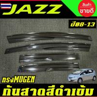 ราคา กันสาด กันสาดประตู คิ้วประตู Jazz ดำทึ โมลฉีด ทรง มูเก้น MUGEN 4ชิ้น แจ๊ส GE HONDA JAZZ 2008 2009 2010 2011 2012 2013 ใส (25697568866)