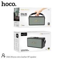 ราคา ลำโพงบลูทูธ HOCO DS61 ลำโพงบลูทูธ เสียงดีเบสแน่น ลำโพงคุณภาพเสียงดี มีหูหิ้ว พกพาสะดวก (26274551949)