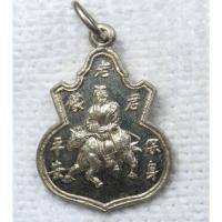 ราคา เหรียญ ไท้เสียงเหล่ากุง (เล่าจื้อ) พาหนะวัวเขาเดียว อาจารย์ของโป้ยเซียน เนื้ออัลปาก้า ขนาดเล็ก (5747528017)