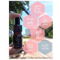 ราคา Sequins serum เซรั่มบำรุงผิวหน้า ของแท้ 100% (1723732962)