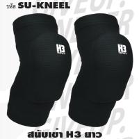 ราคา สนับเข่า สั้น-ยาว สนับศอก ผู้รักษาประตู มีฟองน้ำ ราคาถูก (27524570621)
