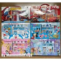 ราคา พร้อมส่งชุดเซ็ทเครื่องเขียนลายการ์ตูนลิขสิทธิ์ (8644165688)