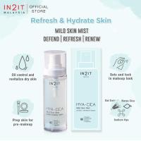 ราคา IN2IT Skin Hya - Cica Mild Skin Mist อินทูอิส ไฮยา-ซิก้า มายด์ สกิน มิสท์ สเปรย์น้ำแร่บำรุงผิวหน้า ขนาด 50 ml. (27587819146)