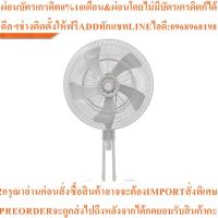 ราคา LUCKY MISUพัดลมอุตสาหกรรมสไลด์24นิ้ว รุ่นLM 249สินค้าใหม่ๆต้องสั่งเบิกจากศูนย์แท้ๆ100%PREORDERฟรีSOUNDBARลำโพงบูลทูธพกพา (54753924368)