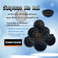 ราคา ไบโอบอลตู้ปลาแบบมีฟองน้ำ Bio Ball วัสดุกรอง ไบโอบอล มีฟองน้ำ วัสดุกรองตู้ปลาเพื่อเพาะแบคทีเรียไนตริฟายอิ้ง (41662026764)