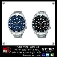 ราคา SEIKO"SUMO BLACK" GEN2 (1005187161)