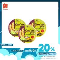 ราคา Good som ครีมพอกโคตรโสม สครับพริ้วพราว ขนาด 220 กรัม 3กระปุก (8646485610)