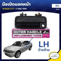 ราคา SPRY มือจับประตู มือเปิดประตู HONDA CITY 1996-1999 สีดำ H (50456225185)