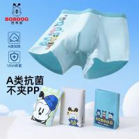 ราคา บาบูดู เด็กชุดชั้นในผ้าฝ้ายแท้ชายนักมวยกางเกงขาสั้นเด็กเด็กกลางเด็กใหญ่ผ้าฝ้ายนักมวยต้านเชื้อแบคทีเรีย20260109 (55806737856)