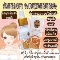 ราคา Vitamin C arbutina serum 15ml (4717349910)