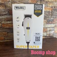 ราคา WAHL SUPER TAPER ปัตตาเลียนตัดผม wahl (27855060746)