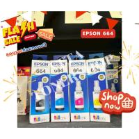 ราคา EPSON 664 T6641 BK 70ml. ของแท้ (41155267590)