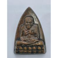 ราคา หลวงปู่ทวด วัดช้างให้ เพื่อสร้างโรงพยาบาลยะลา พ่อท่านฉิ้น วัดเมืองยะลา ปี 40 KA4231 (50051183891)