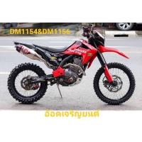 ราคา ยางนอกยางวิบาก~DUROขอบ18&21 (17743854011)