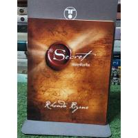 ราคา [หนังสือ มือ2] เดอะซีเคร็ต : The secret (24616516101)