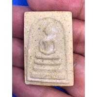 ราคา พระสมเด็จ หลวงตามหาบัว พิมพ์ใหญ่นิยม บางขุนพรหม ธปท.ปี45 หายากสวยแชมป์ แท้ทันหลวงตา พุทธคุณเด่นเมตตามหานิยมแคล้วคลาดโชค (7895134564)