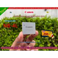 ราคา แบตเตอร์รี่กล้อง Canon รุ่น NB-4L (760 mAh) Wireless IXUS 55 60 65 70 75 80 IS 100 IS 110 IS 115HS120 IS 220HS 230HS (22574485609)