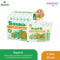 ราคา Royal D รอยัลดี รอแยลดี ผงเกลือแร่ เกลือแร่ผง เกลือแร่ รสผลไม้รวม จำนวน 1 กล่อง บรรจุ 50 ซอง (H08-4) (29806582162)