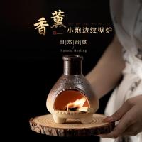 ราคา กระถางธูปอโรมาสไตล์เตาผิง-เครื่องปั้นดินเผาหยาบพร้อมขอบปืนใหญ่ขนาดเล็กและรูปแบบโบราณเครื่องประดับตกแต่งโดยรอบ (40373521348)