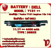 ราคา BATTERY : DELL V131 ++ แท้ ORG ใช้ได้กับรุ่น Vostro V131 Inspiron 13z 14z Inspiron N311z N411z สินค้ามือ1 (19559514440)