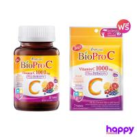 ราคา B SHINE ไบโอ โปร ซี วิตามินซี 1000มก. พลัส บิลเบอร์รี่ 30เม็ด แถมฟรี7เม็ด (49357477140)