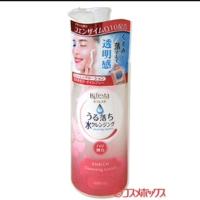 ราคา Bifesta Cleansing Lotion Enrich
