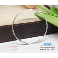 ราคา กำไลข้อมือเงินแท้ 92.5% กำไลตันตัดลาย แบบสวมเข้า เล่นแสงดีมากๆ ความหมายดี ค้าขายกำไร (เนื้อเงินแท้) HAN0192 (17158753451)