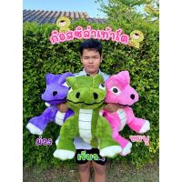 ราคา ก๊อตซิล่า ขนาด60cm ขนนุ่ม ราคาถูก พร้อมส่ง (42427901272)