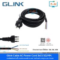 ราคา Glink GP1633 Cable AC Power Cord 3Pin 16A 250V สายไฟพร้อมปลั๊ก 3x1.5 Sq.mm. วัสดุอย่างดี สายหนา (53205125838)