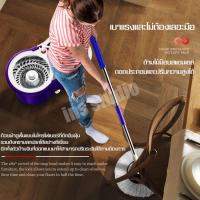ราคา ถูง่าย ชุดถังปั่น ไม้ถูพื่น spin mop ถังปั่นไม้ม๊อบ ชุดถังปั่นไม้ม็อบ ถังปั่นสแตนเลส ชุดถังปั่นพร้อมไม้ถู ถังปั่นถูบ้าน (26877851876)