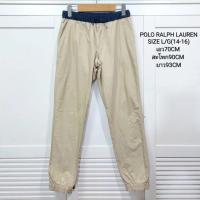 ราคา กางเกงเด็กโต POLO RALPH LAUREN แท้100% สีครีมสวยหรู ปักม้าด้านหลัง ขาจั๊ม ไซส์L/G(14-16) (27216519652)