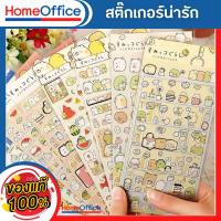 ราคา สติกเกอร์ สติกกอร์น่ารัก sticker สติ๊กเกอร์น่ารักๆ สติ้กเกอร์สวยๆ แผ่นละ 10 บาท สติกเกอร์น่ารักๆ สติ๊กเกอร์น่ารัก (22400898916)