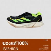 ราคา Adidas adizero adios pro 3 sneakers รองเท้าผ้าใบ น้ำหนักเบาสีเขียว (19781571208)