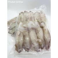 ราคา หมึกไข่แดดเดียว ไข่แน่นๆ 300g./pack (10607497871)