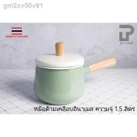 ราคา ♈หม้อด้ามเคลือบอินาเมล หม้อเคลือบ หม้อด้าม ตรานกเพนกวิน ขนาด 1.5ลิตร (13603842280)