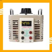 ราคา ส่งจาก กทม วารีแอค หม้อแปลงปรับแรงดันไฟฟ้า TDGC2-0.5KVA 1KVA 2KVA 3KVA 5KVA ในไทย (43119751481)