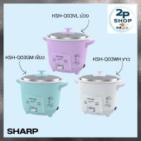 ราคา หม้อหุงข้าว(ขนาด 0.3 ลิตร) MANUAL SHARP รุ่น KSH-Q03 (51656962329)