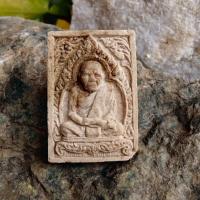 ราคา เสนอผงสี่เหลี่ยม พ่อท่านคล้าย วาจาสิทธิ์ วัดธาตุน้อย อ.ฉวาง จ.นครศรีธรรมราช **พระมีตำหนิบิ่นเล้กน้อย** (27085880501)
