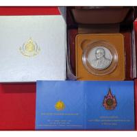 ราคา เหรียญที่ระลึกในหลวงรัชกาลที่ 9 เฉลิมพระชนมพรรษา ครบ 7รอบ พ.ศ.2554 เนื้อเงิน พร้อมกล่อง สวย แท้ (45307355633)