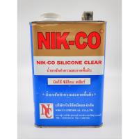 ราคา น้ำยาเช็ดลามิเนต ขนาด 3.6 ลิตร น้ำยาเช็ดทำความสะอาดพื้นผิว NIK-CO Silicone Clear นิกโก้ ซิลิโคน เคลียร์ (20750953997)