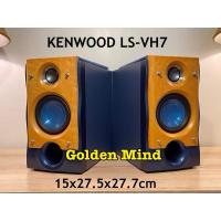 ราคา S-01-011266 ลำโพงมือสองจากประเทศญี่ปุ่น KENWOOD LS-VH7 WOOFER 4.5 นิ้ว 30W 6ohms (24152409631)