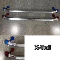 ราคา ค้ำโช๊คหน้าบน ค้ำโช๊ค กันโคลง กันสะบัด ค้ำเครื่อง Nissan Xtrail (1757055466)