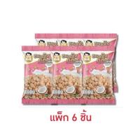ราคา นายจอม ขนมผิงกะทิสด 40 กรัม (แพ็ก 6 ชิ้น) (29438607500)