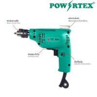 ราคา POWERTEX | สว่านไฟฟ้า 2 ทาง 6 mm. รุ่นPPT-ED-6-H [พร้อมส่ง]. (27105024054)
