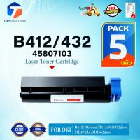 ราคา (แพ็ค5)หมึกเทียบเท่า B412/412/432 (45807103) FOR OKI B412dn/B432/B432dn/B512/B512dn/MB472/MB472w/MB492dn (25528408073)