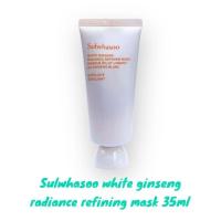 ราคา Sulwhasoo white ginseng radiance refining mask 35ml (3258842497)
