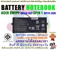 ราคา แบตเตอรี่ Acer Swift 5 " AP16L5J " SF514-51 SF514-52 SF514-52T SF514-52TP Spin 1 SP111-32N SP111-34N 7.7V 36Wh มี มอก. (23019642662)